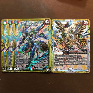 Jogilasta the Johnny | The Jogilagon Avalegan