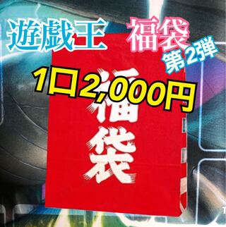 伊達利勝様専用　70.90