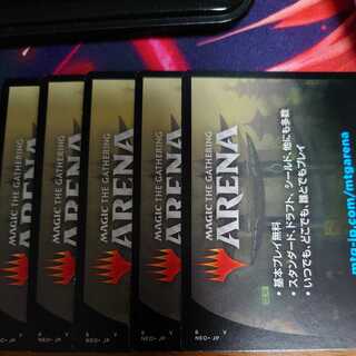 神河 プロモパック シリアル