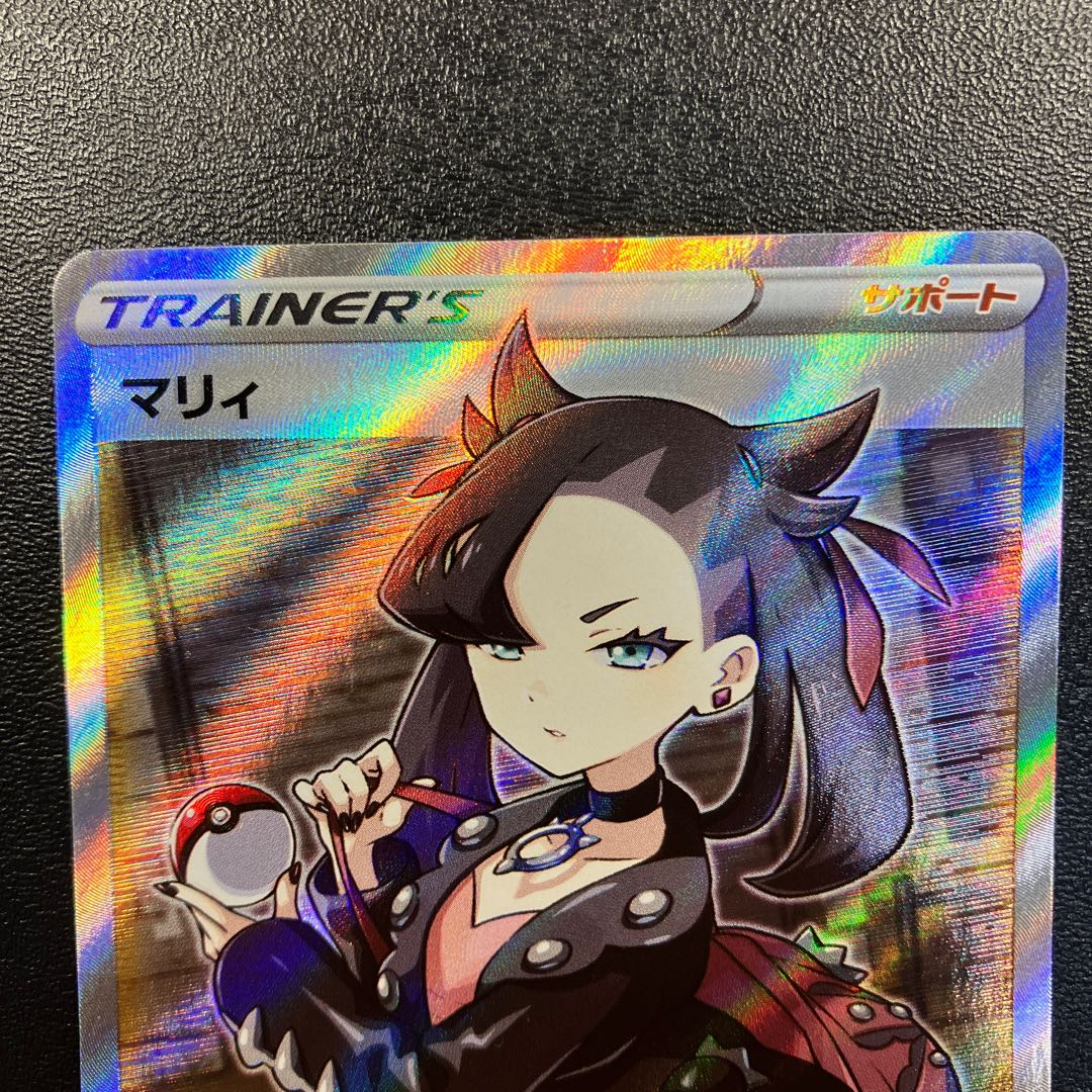 Marnie SR (Shield)