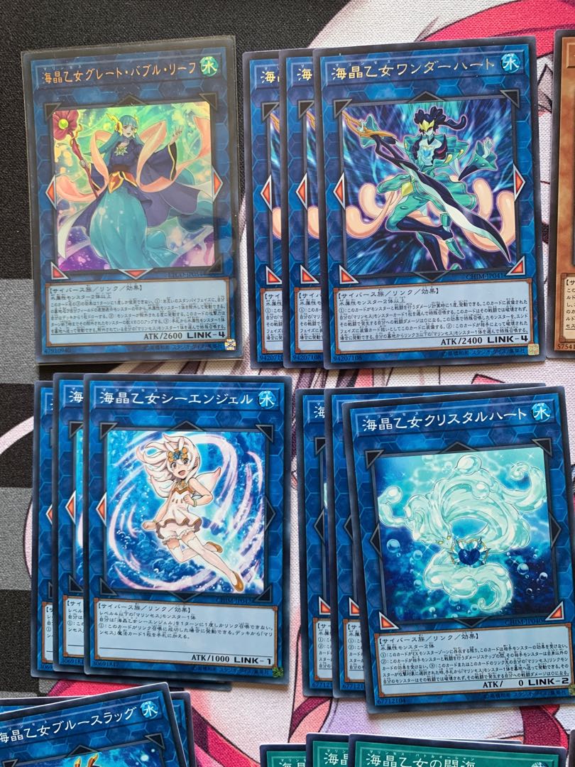 Umi Crystal Maiden Set