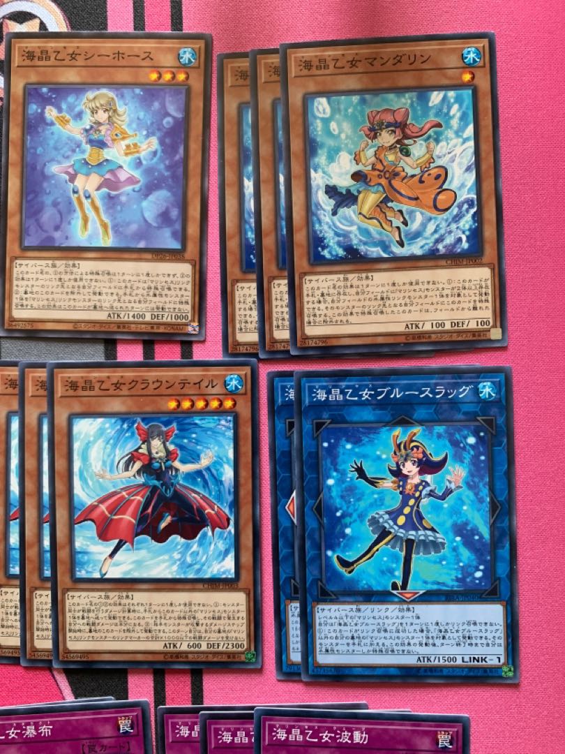 Umi Crystal Maiden Set