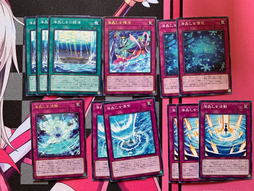 Umi Crystal Maiden Set