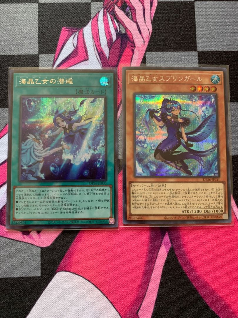 Umi Crystal Maiden Set