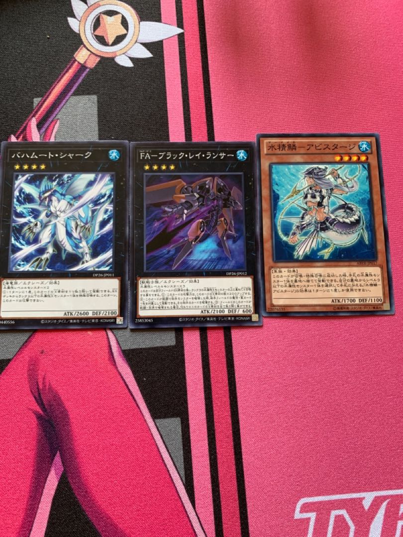 Umi Crystal Maiden Set