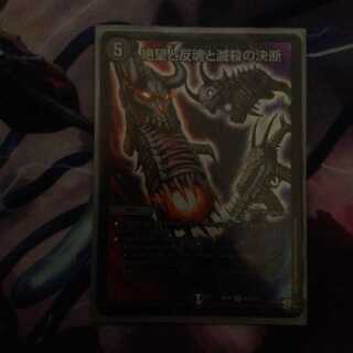 パーフェクトダークネス