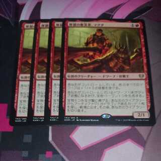 Magda, Brazen Outlaw 4 sheets