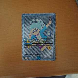 激痛の次男カラ松