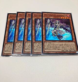 Tiaraments Shaylane Super Rare