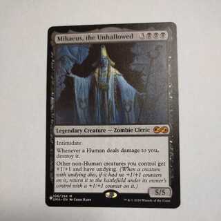 MTG Mikaeus, the Unhallowed English