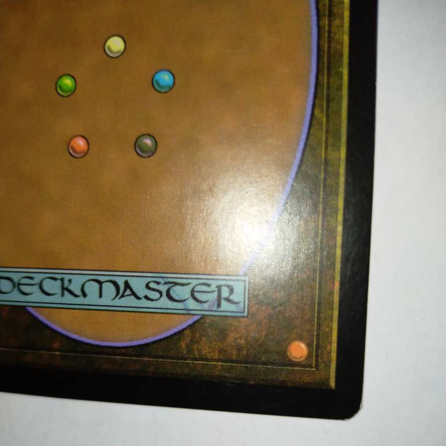 MTG Tooth and Nail/Tooth and Nail English