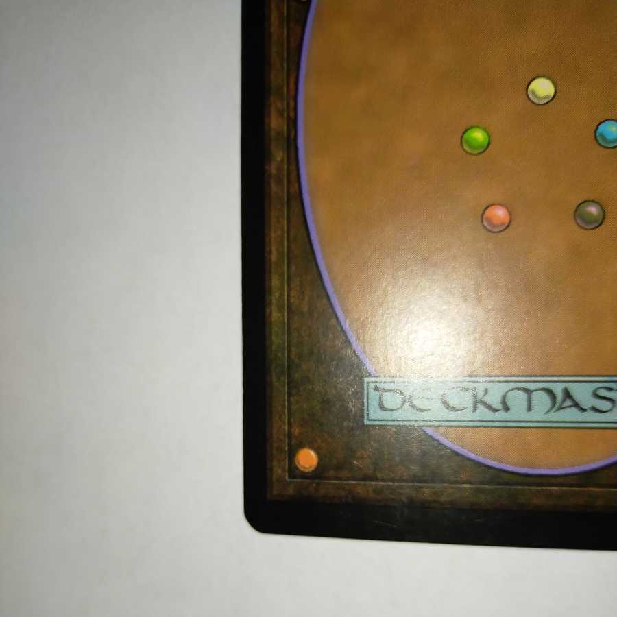 MTG Tooth and Nail/Tooth and Nail English