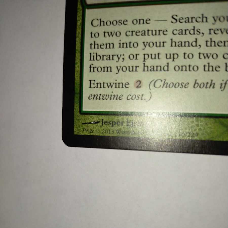 MTG Tooth and Nail/Tooth and Nail English