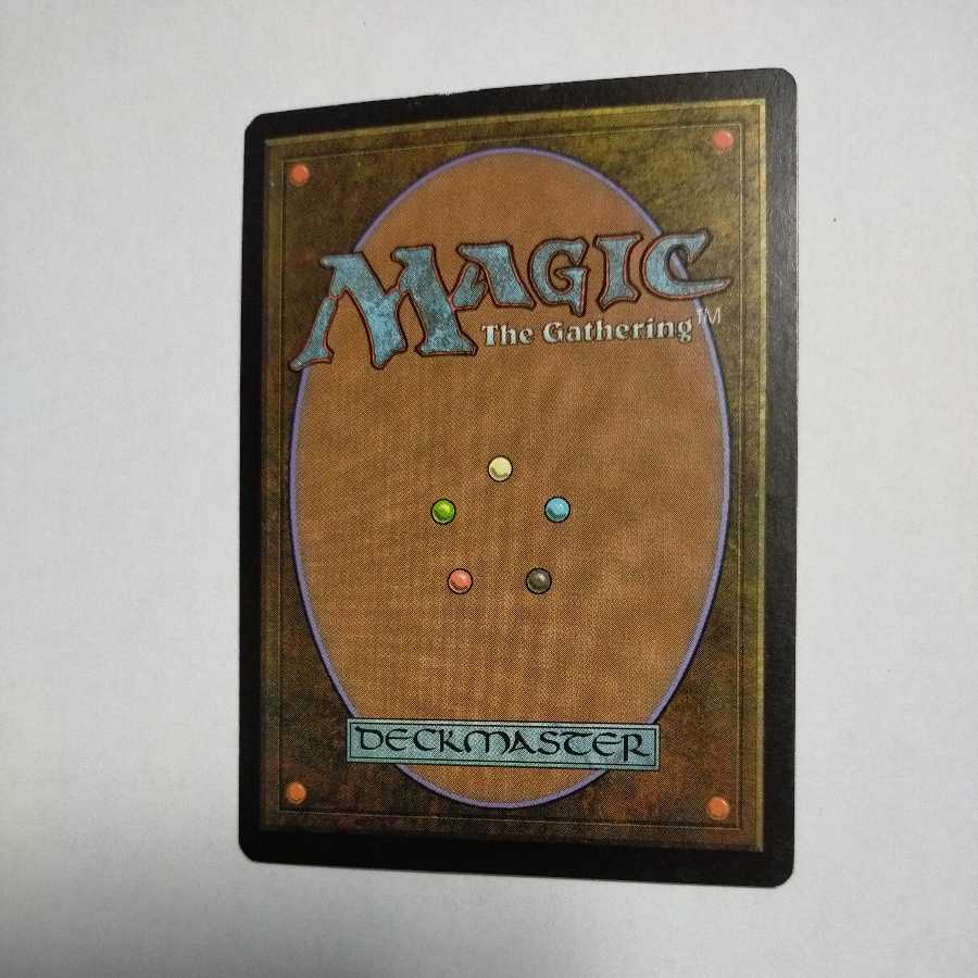 MTG Tooth and Nail/Tooth and Nail English