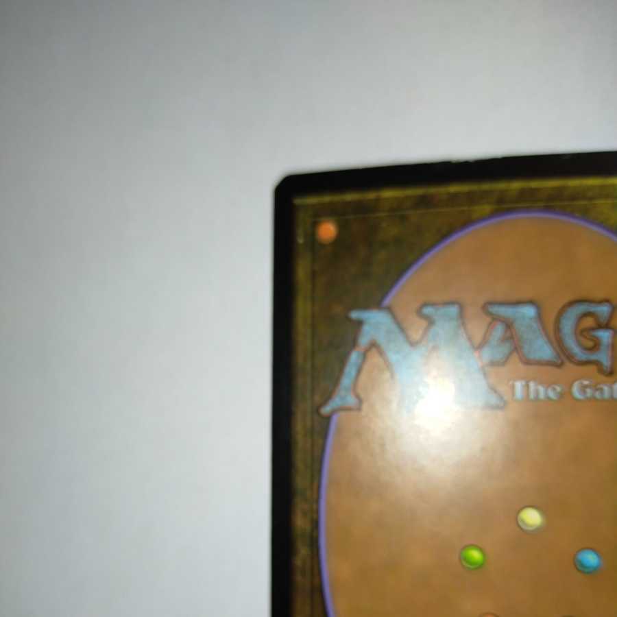 MTG Tooth and Nail/Tooth and Nail English