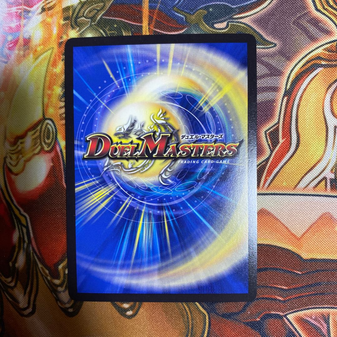 SSS class natural disaster Dead Damned