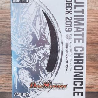 デッドディザスター