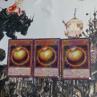 ラーの翼神竜-球体形 ミレニアムウルトラレア　3枚