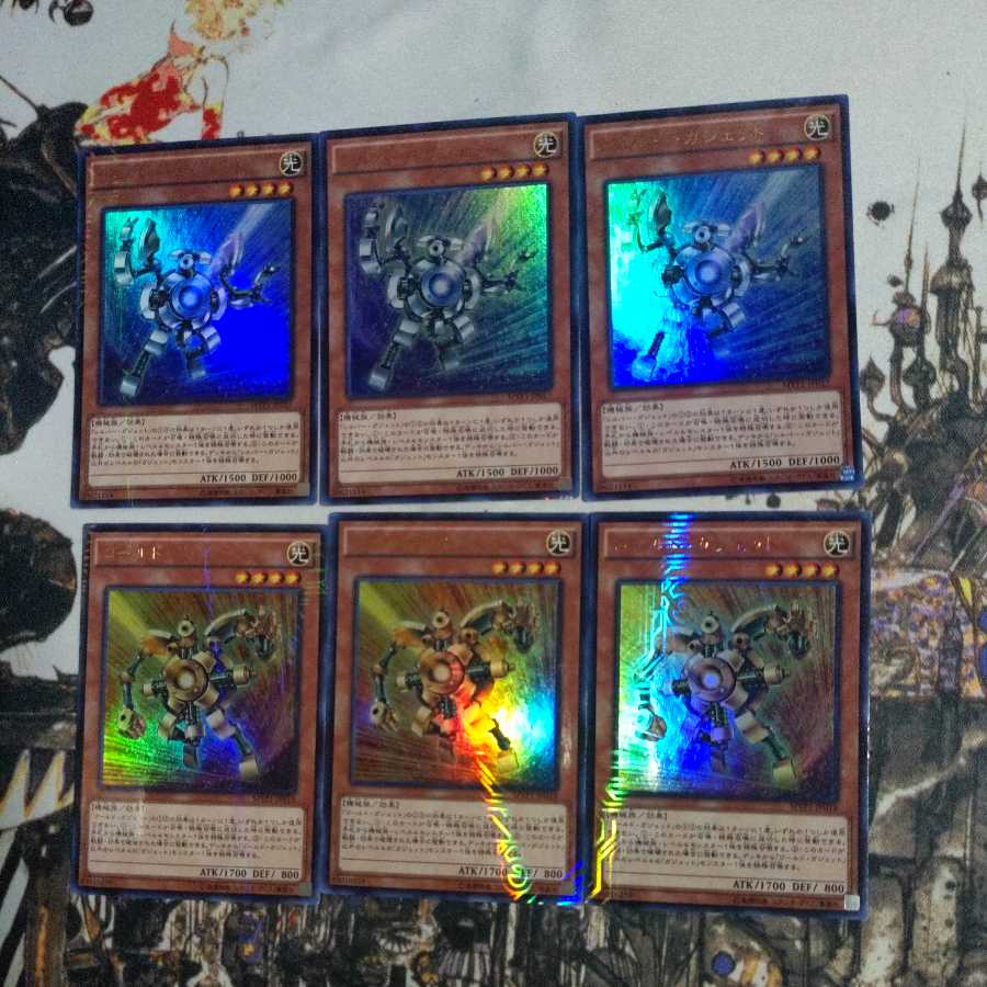 Silver Gadget Gold Gadget 3 each