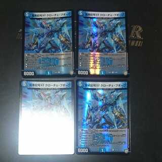 Dragon element symbol Xf Croce Fuoco