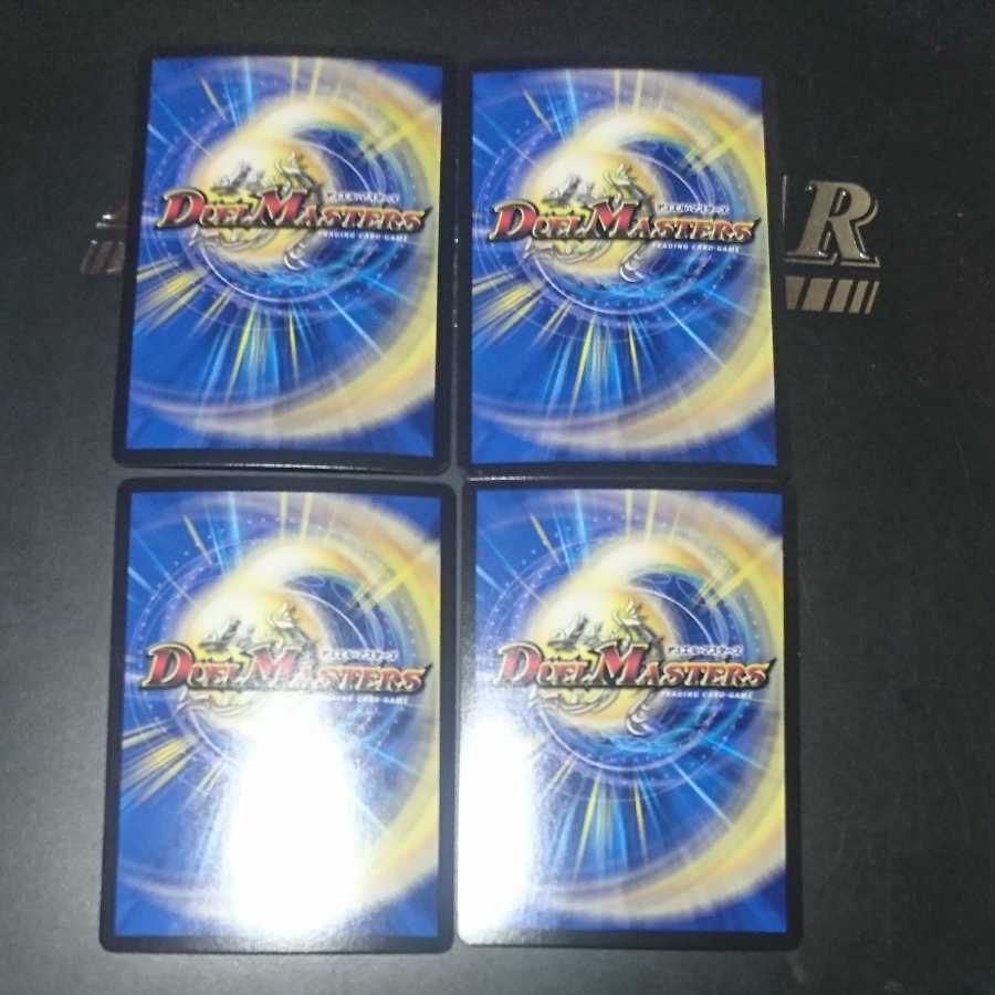 Dragon element symbol Xf Croce Fuoco