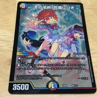 可憐につき はたはた様専用