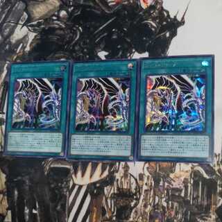 Malefic Territory 3 Secret Rare