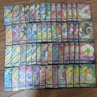 ポケモンカード エリカのおもてなし srの通販 アベ(1289817790 ポケモンカード エリカのおもてなし srの通販 アベ(1289817790