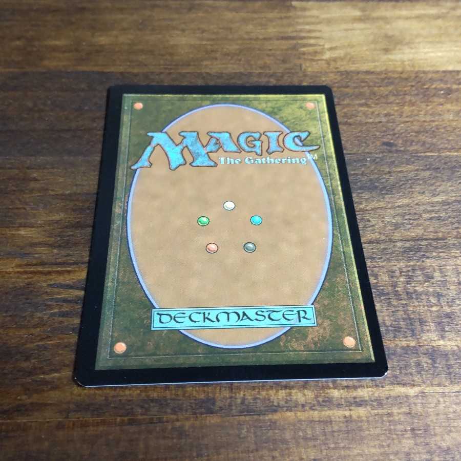 Diatra's Trial Ground Rare