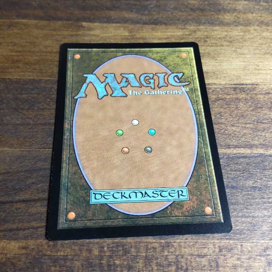 Expropriate Myth Rare