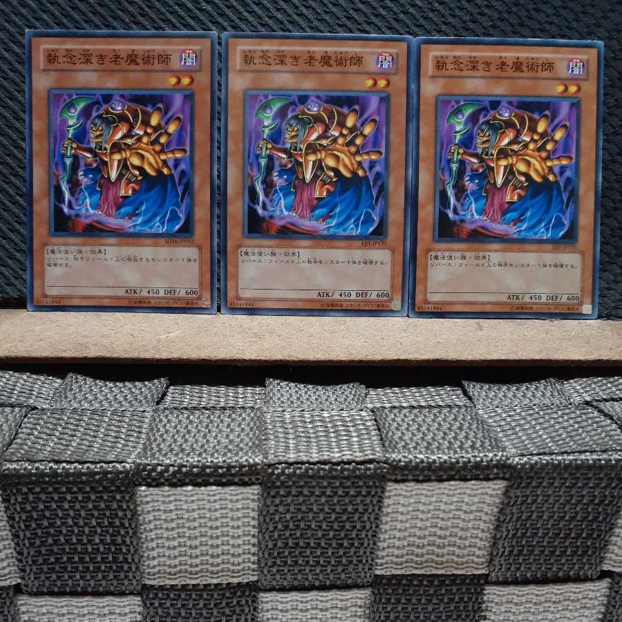 Popotan] Yu-Gi-Oh 3922 Old Vindictive Magician Three normal cards