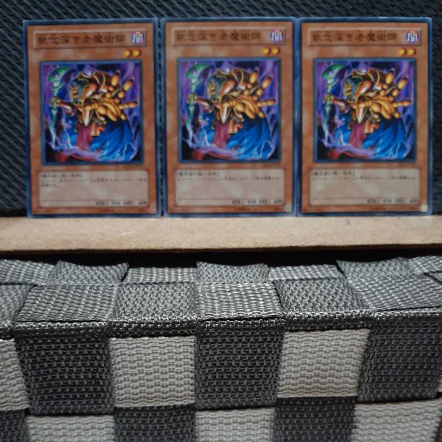Popotan] Yu-Gi-Oh 3922 Old Vindictive Magician Three normal cards