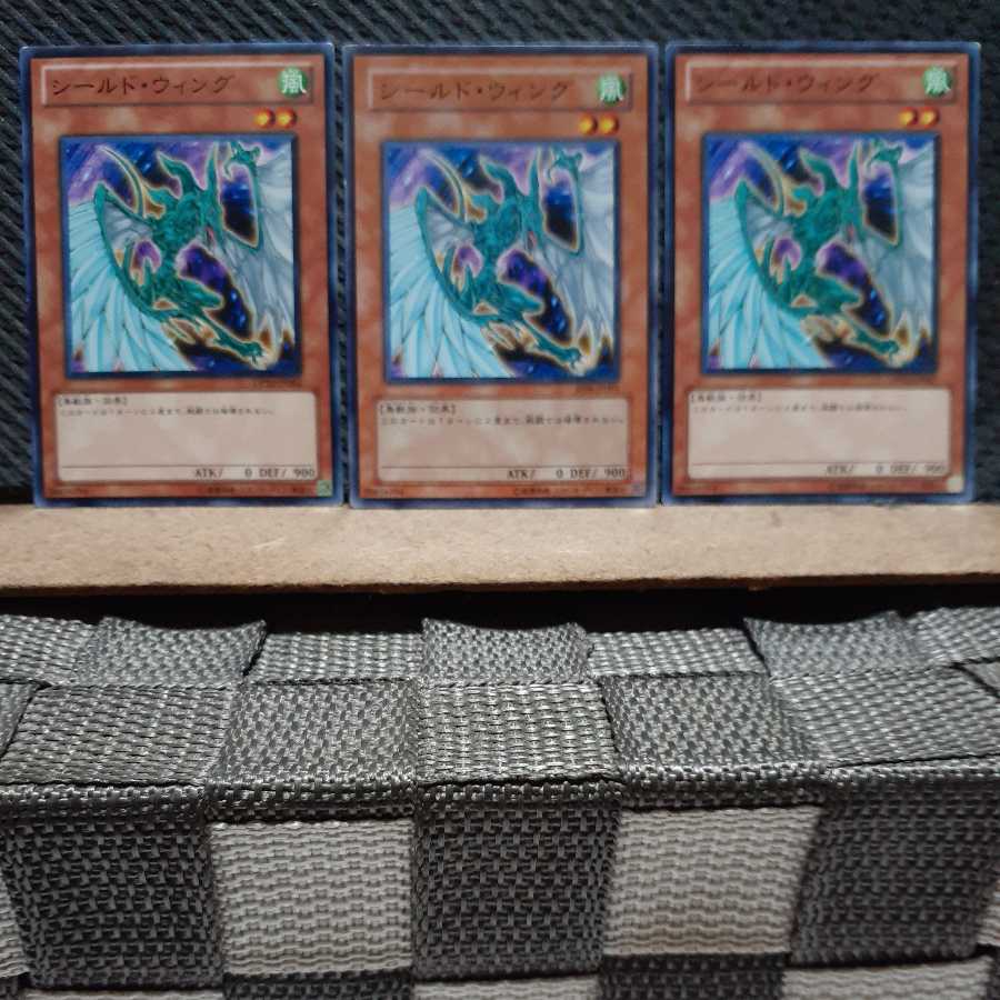 Popotan] Yu-Gi-Oh! 3216 Shield, Wing, Normal, Three copies
