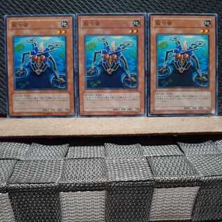 Popotan] Yu-Gi-Oh 9270 Silent Strider Normal Three Cards