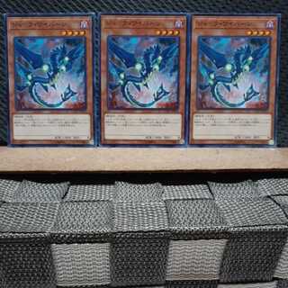 Popotan] Yu-Gi-Oh! 6582 Jack Winged Dragon, Guardian of the Fortress #2, three normal cards.
