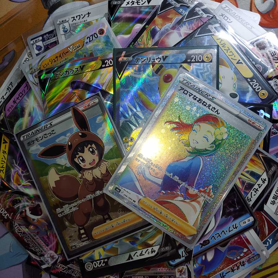 完売２０円全２００口