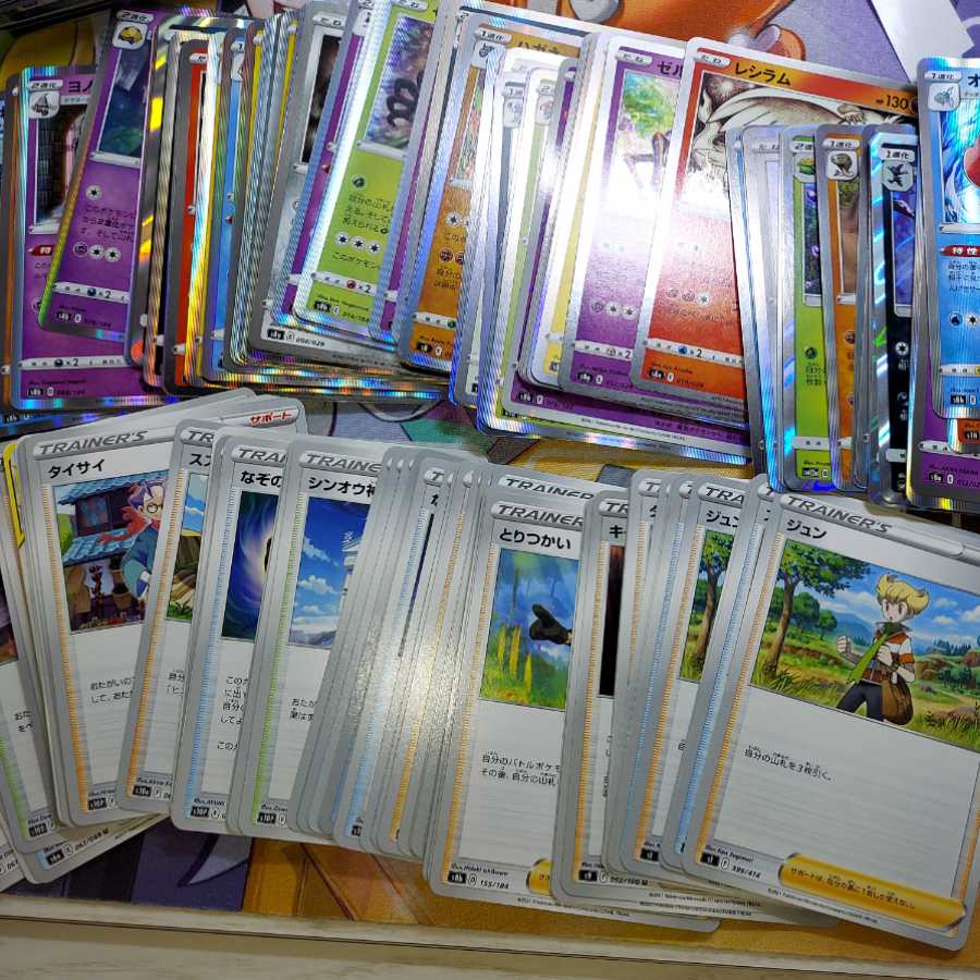 完売２０円全２００口