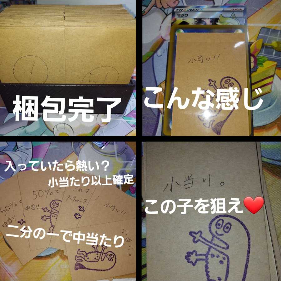 Deconstruct because it doesn't sell....