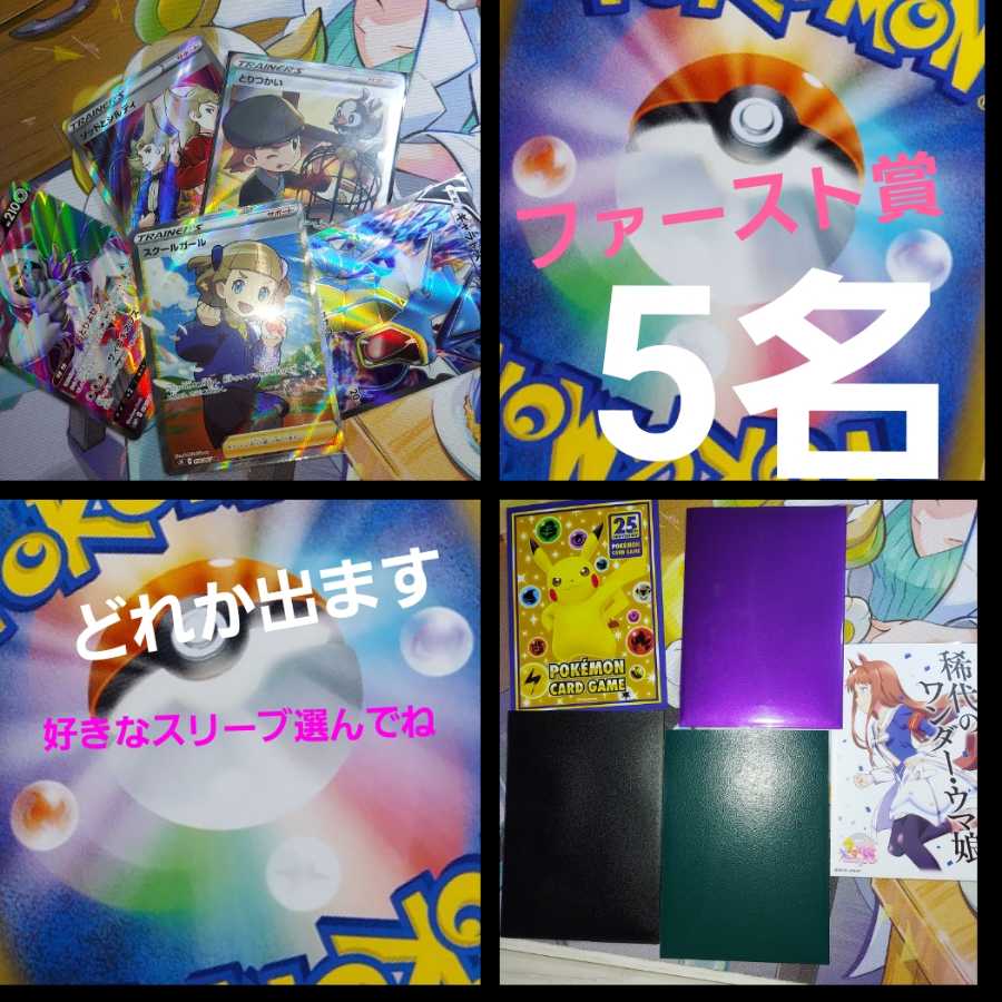 Deconstruct because it doesn't sell....