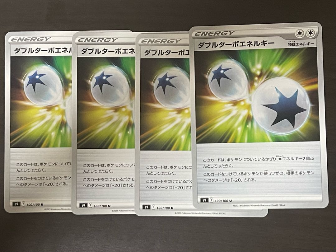 Double Turbo Energy 4 sheets