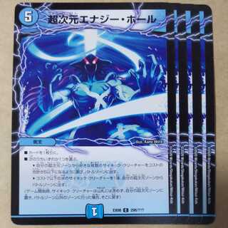 Psychic dimension Energy Hall C 298/????