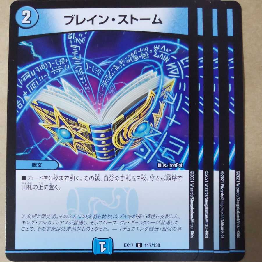 Buletteenstorm 4 sheets