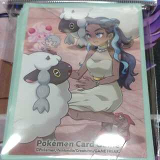 Dedicated to Ms. Limone