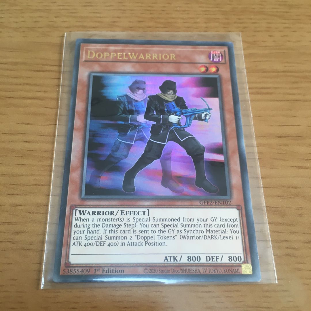 Doppelwarrior English Ultra