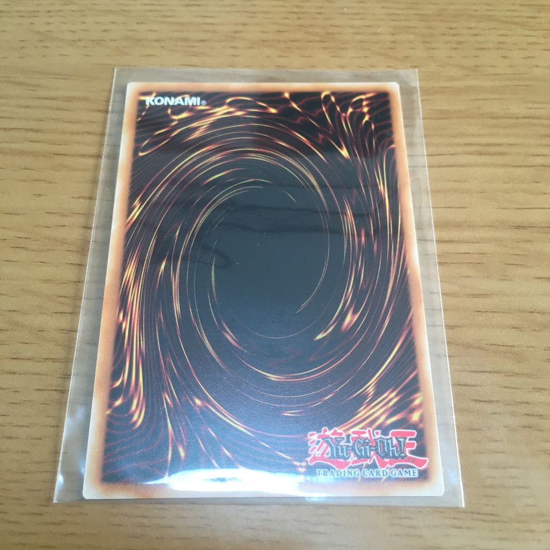 Doppelwarrior English Ultra