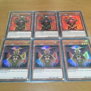 Master Hyperion Venus, Agent of Creation English Ultra 3-card set