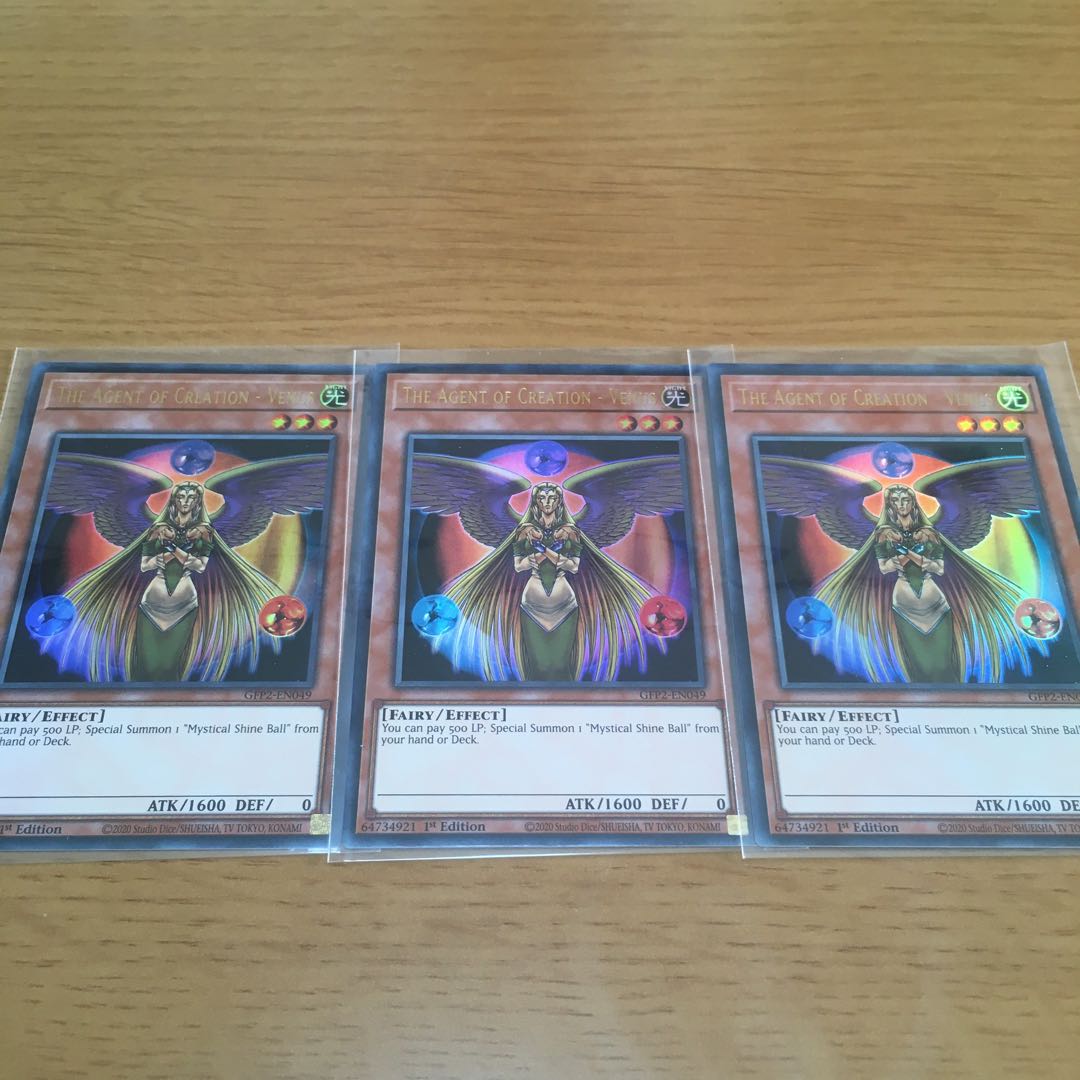 Master Hyperion Venus, Agent of Creation English Ultra 3-card set