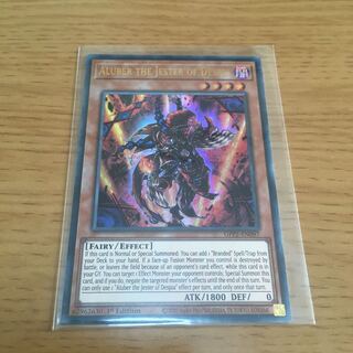 Aluber the Jester of Despia Ultra English