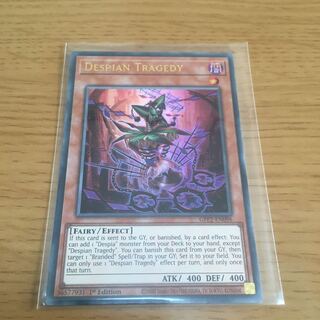 Despian Tragedy English Ultra