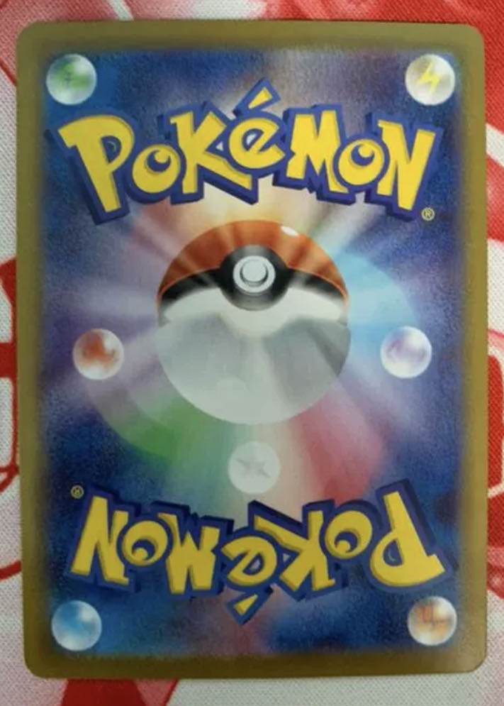 Origin PalkiaVSTAR UR